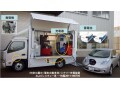 運転中に充電が切れたらどうすればいいの？