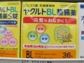 糖尿病とプロバイオティクス、プレバイオティクス