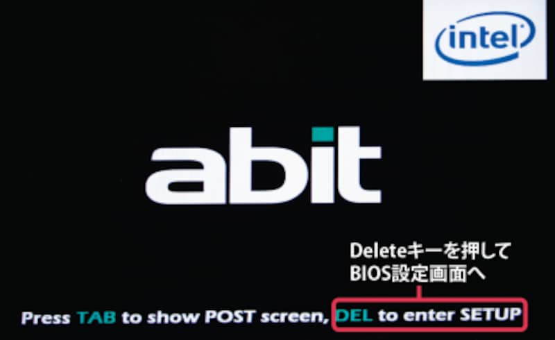 splash screen
