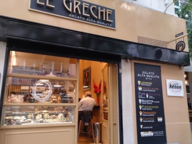 legreche1