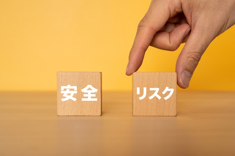 投資