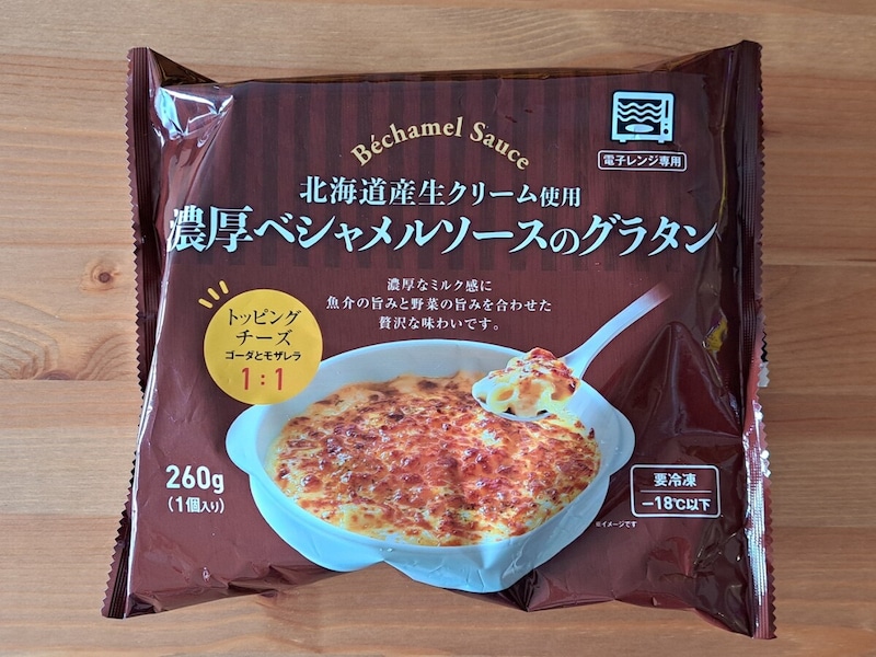 オーケーの冷凍食品「北海道産生クリーム使用 濃厚ベシャメルソースのグラタン」