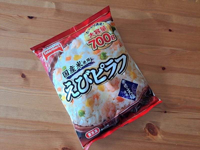 オーケーの冷凍食品「国産米使用えびピラフ」